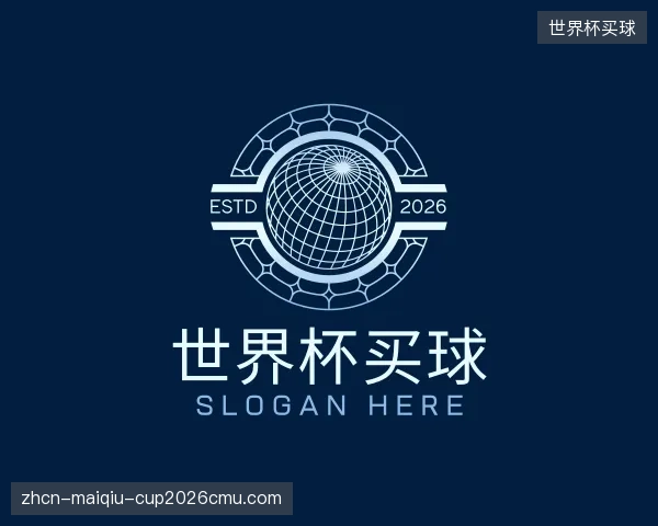 知道世界杯买球中心
